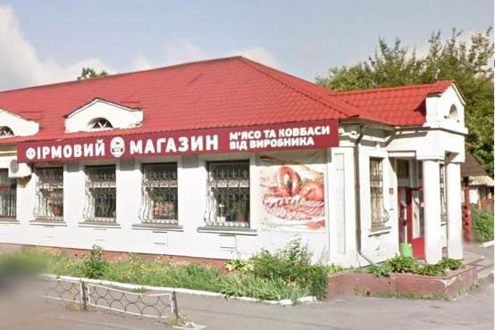 Укрэксимбанк снизил цену продажи ООО «Черкасская Продовольственная Компания»